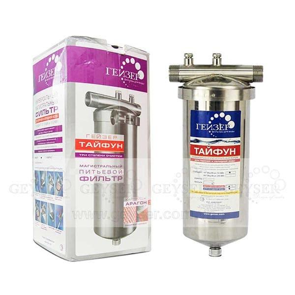 may-loc-nuoc-geyser